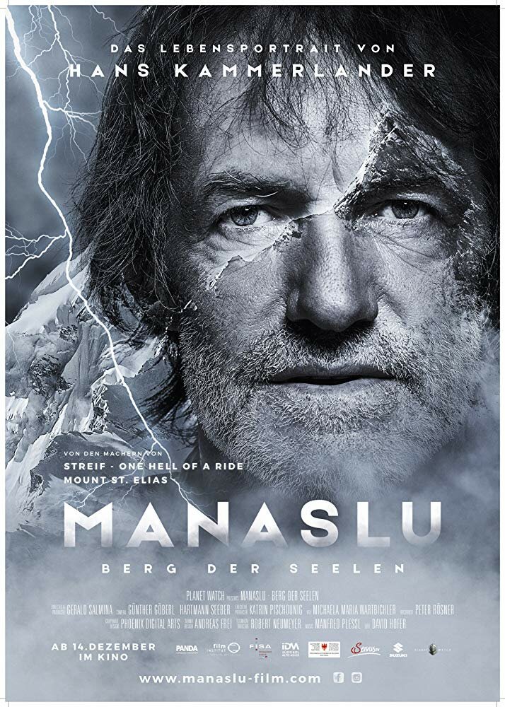 Манаслу, гора душ (2018)