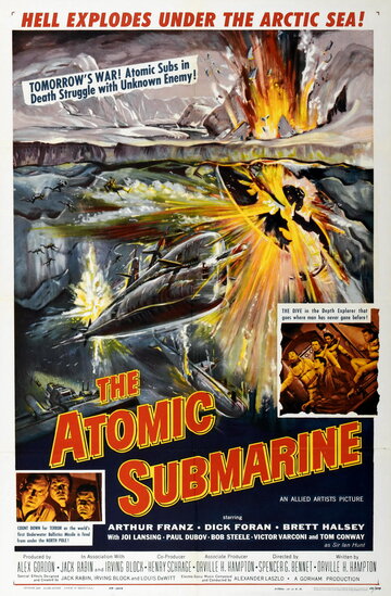Атомная подводная лодка (1959)