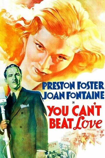 Любовь непобедима (1937)