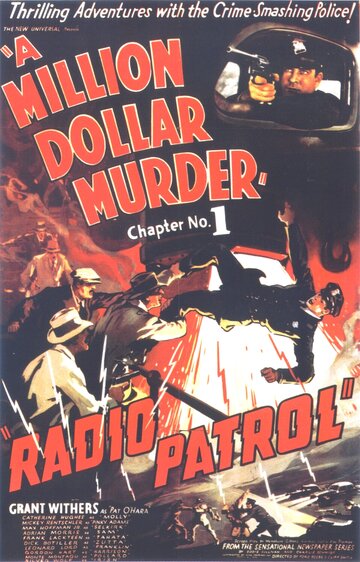 Radio Patrol (1937)