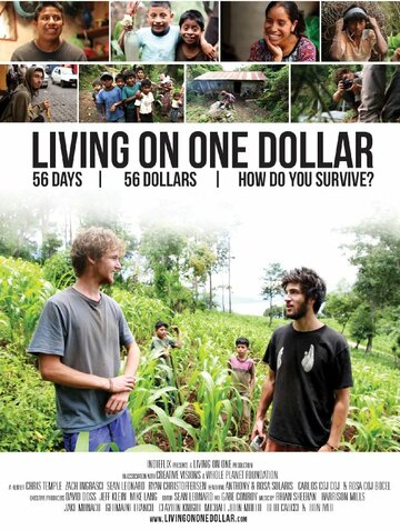 Living on One Dollar (2013)