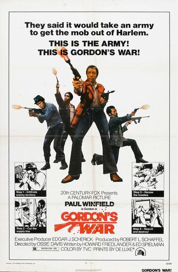 Война Гордона (1973)