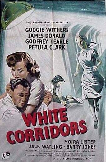 Белые коридоры (1951)