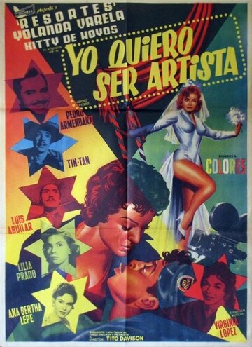 Yo quiero ser artista (1958)